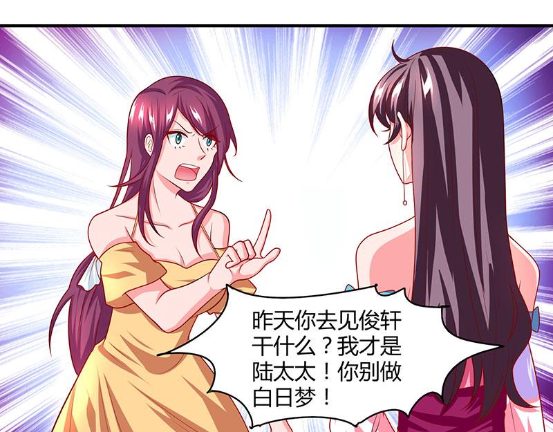 第14话 约法三章0