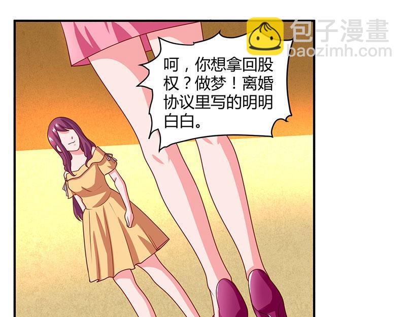 第14话 约法三章10