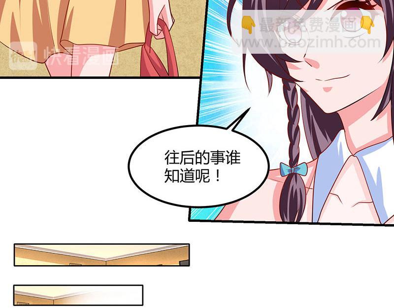 第14话 约法三章13