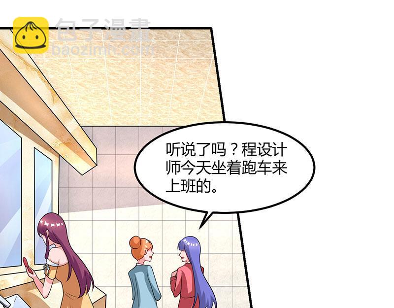 第14话 约法三章20