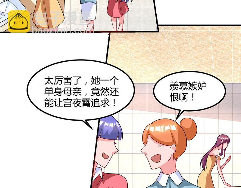 第14话 约法三章21