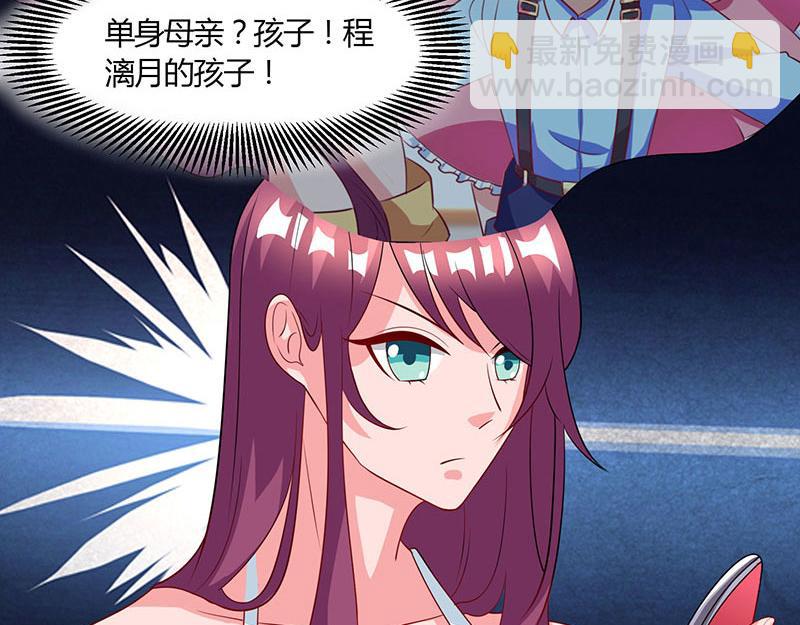 第14话 约法三章24