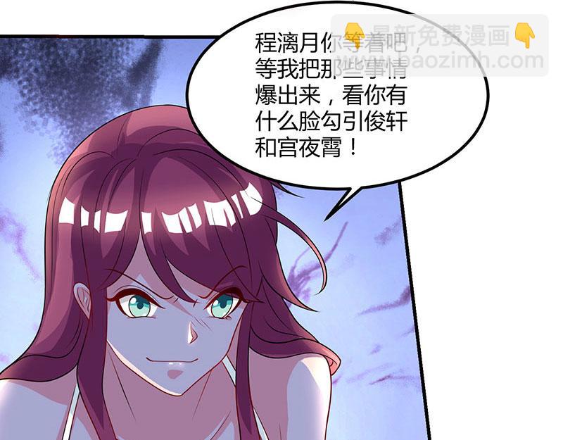 第14话 约法三章26