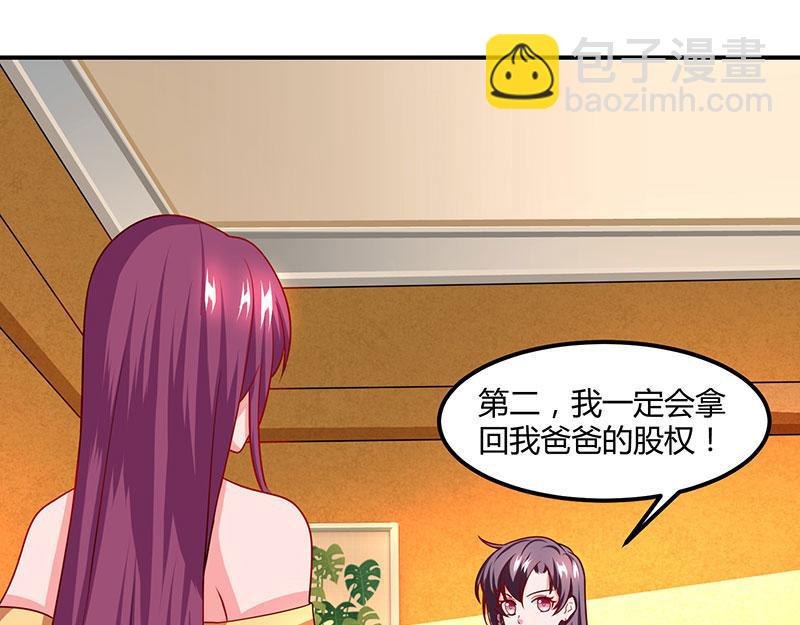 第14话 约法三章3