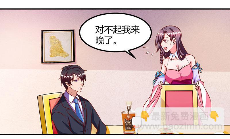 第14话 约法三章33