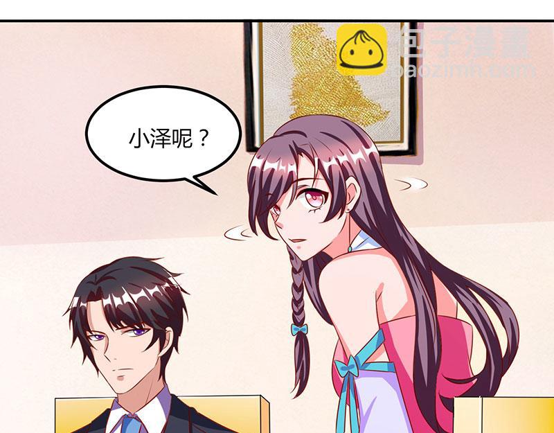 第14话 约法三章34