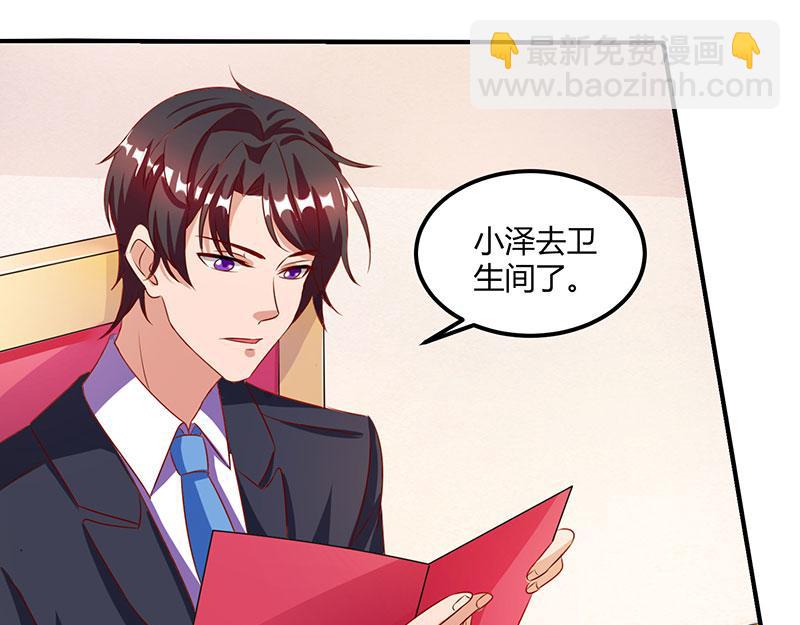 第14话 约法三章36