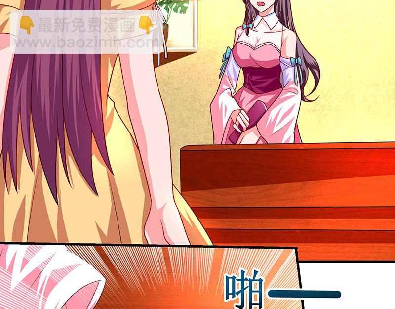 第14话 约法三章4