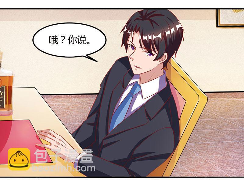 第14话 约法三章40