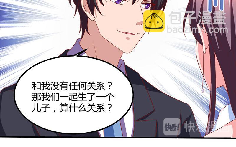 第14话 约法三章44