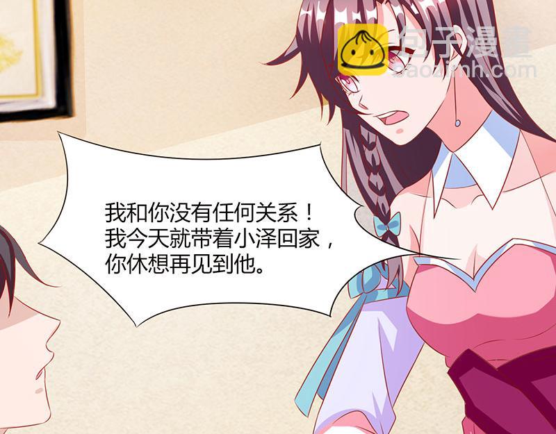 第14话 约法三章46