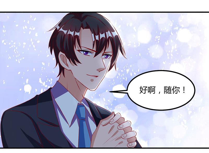 第14话 约法三章49
