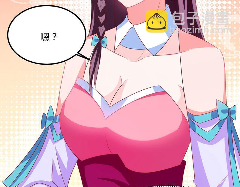 第14话 约法三章55