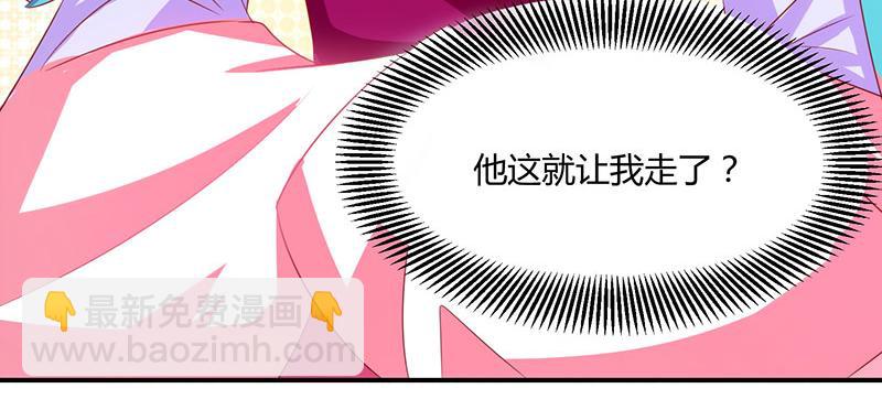 第14话 约法三章56