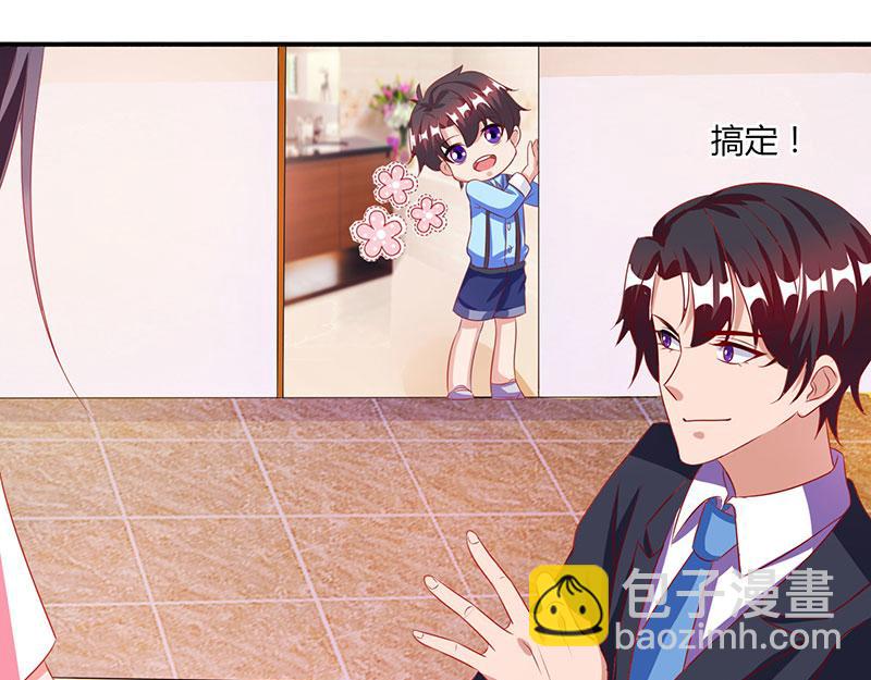 第14话 约法三章57