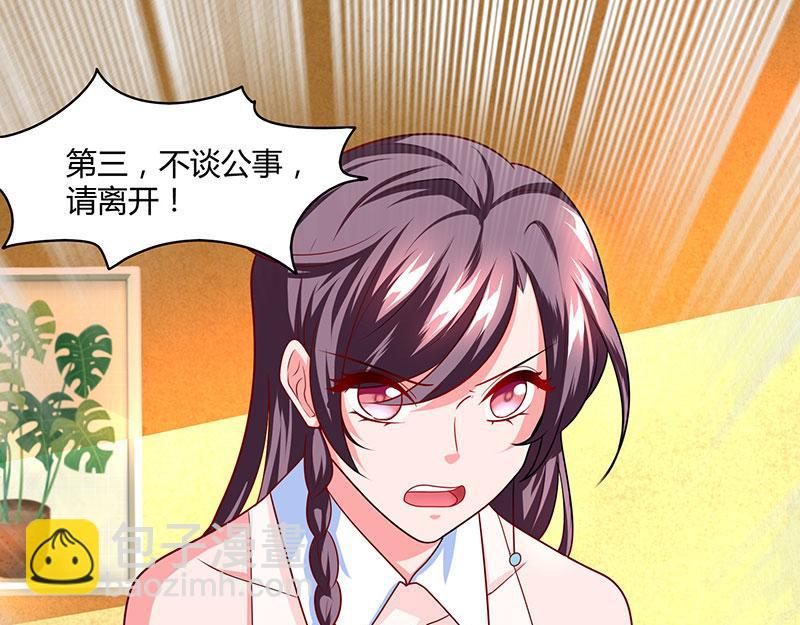 第14话 约法三章6