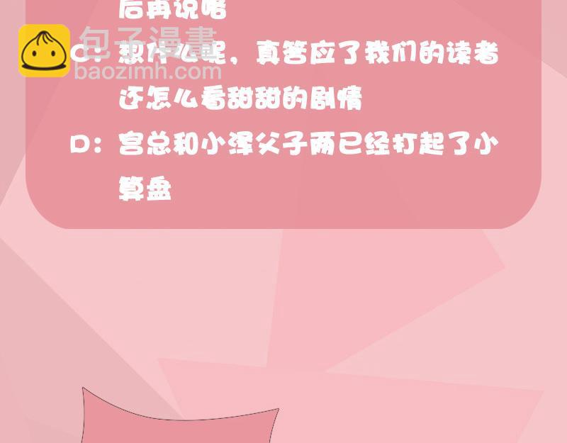 第14话 约法三章60