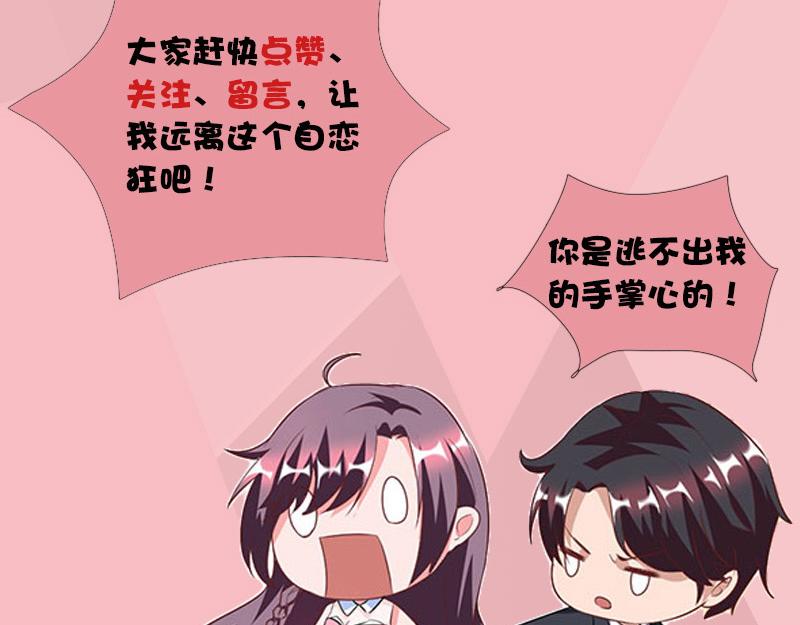 第14话 约法三章61
