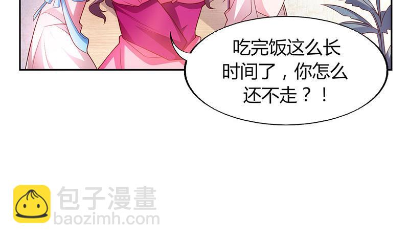 第15话 登堂入室32