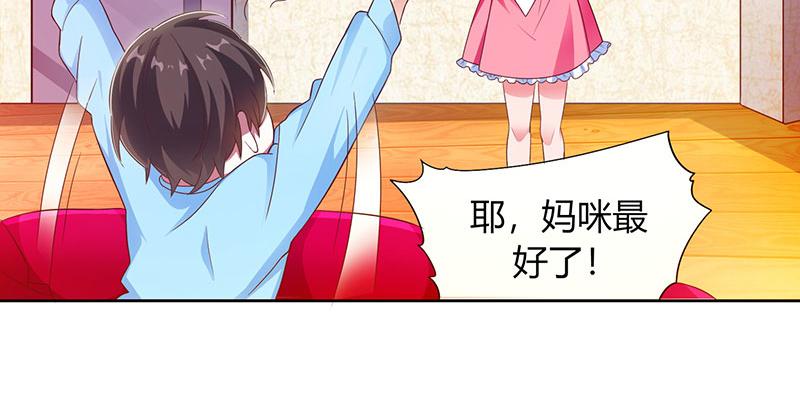 第15话 登堂入室38