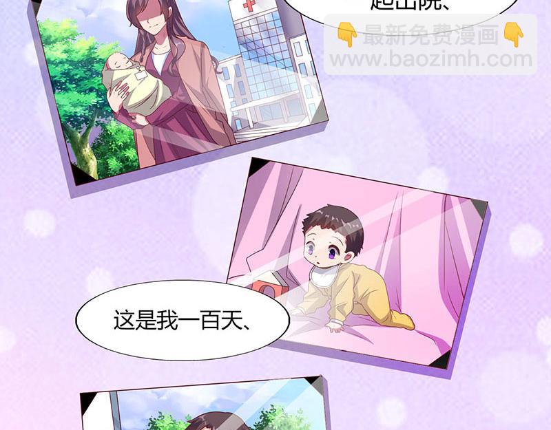 第15话 登堂入室46
