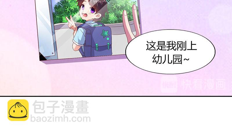 第15话 登堂入室51