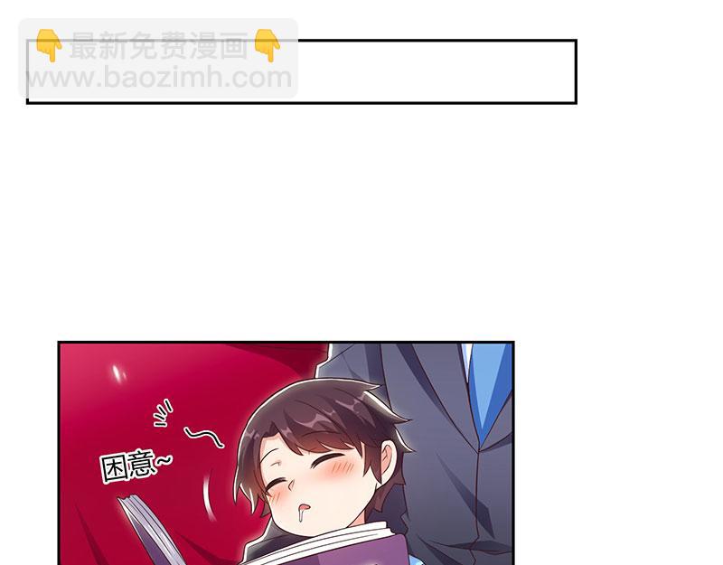 第15话 登堂入室52