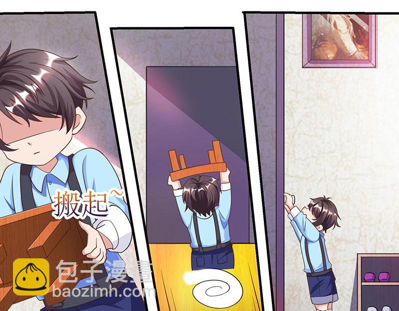 第15话 登堂入室9