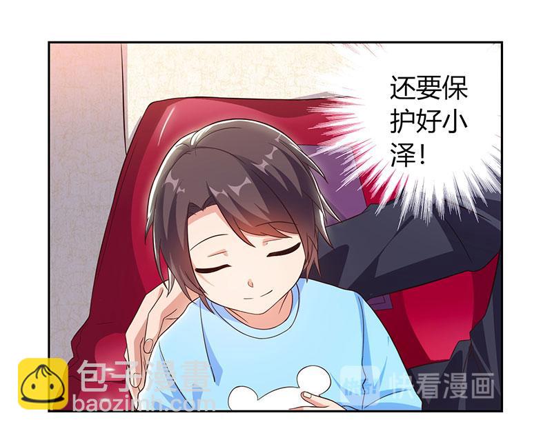 第16话 别样反击11