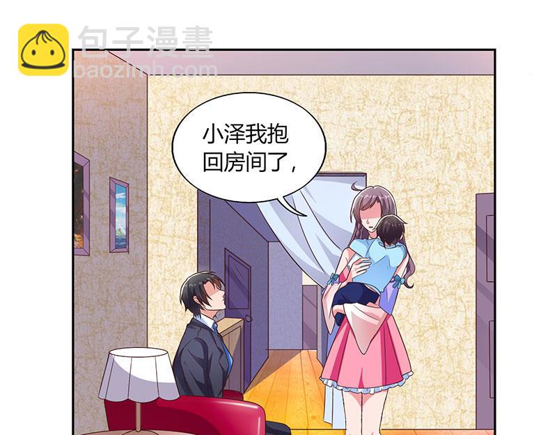 第16话 别样反击16