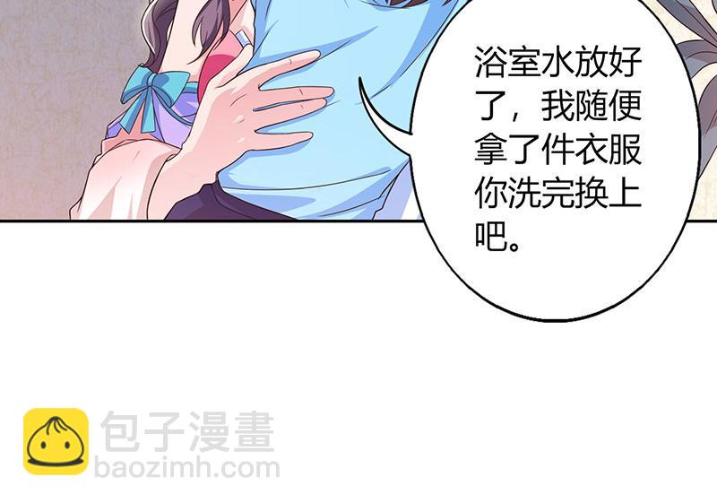 第16话 别样反击19