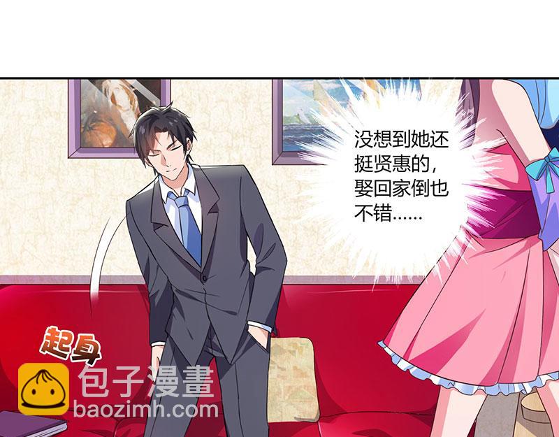 第16话 别样反击22