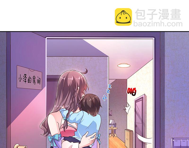 第16话 别样反击26
