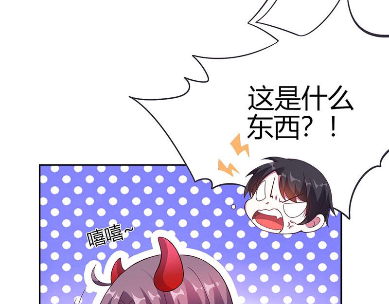 第16话 别样反击35
