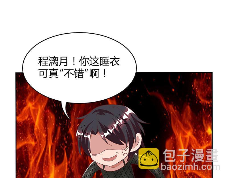 第16话 别样反击41