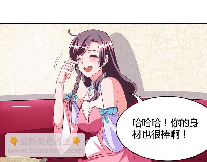 第16话 别样反击45