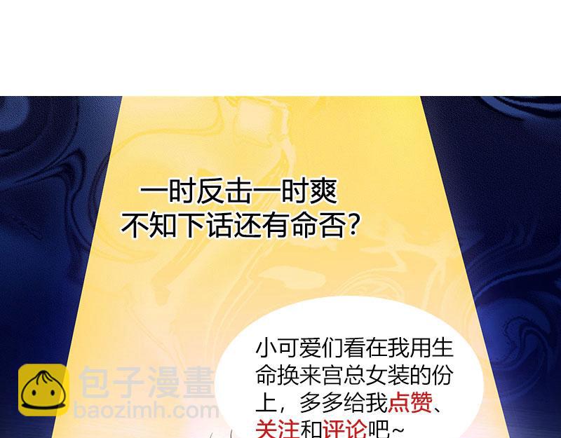 第16话 别样反击49