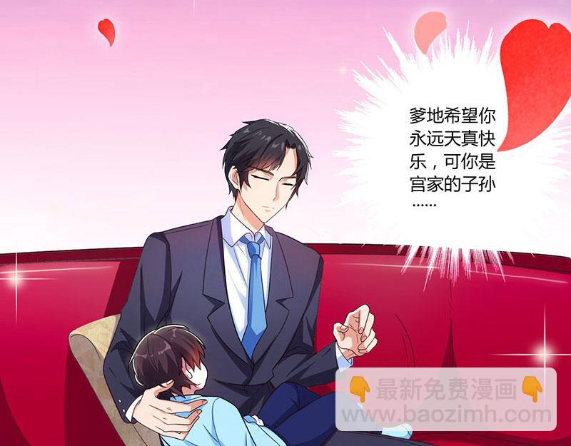 第16话 别样反击7