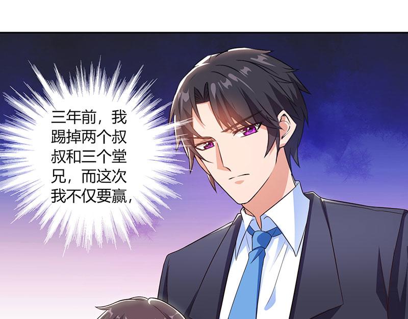 第16话 别样反击9