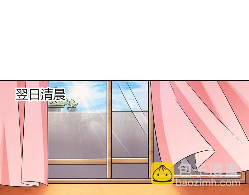 第17话 同床共枕18