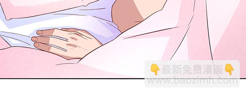第17话 同床共枕26