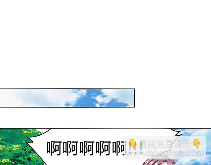 第17话 同床共枕29
