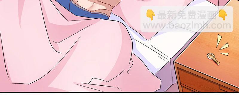 第17话 同床共枕39