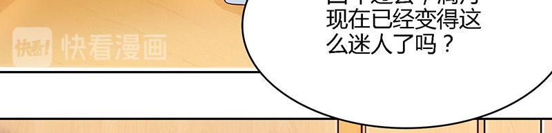 第18话 念念不忘28