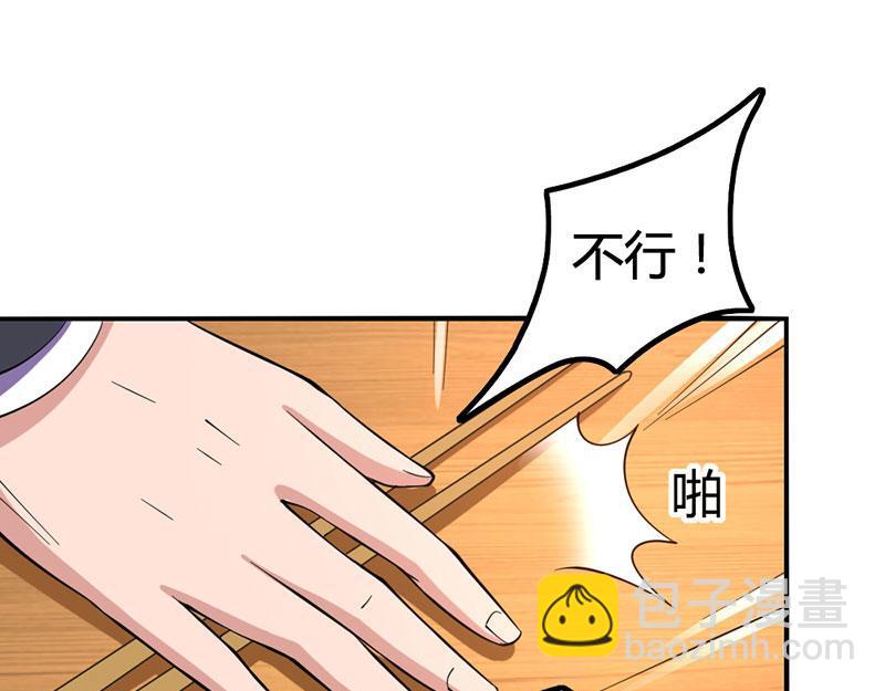 第19话 召回宫宅10