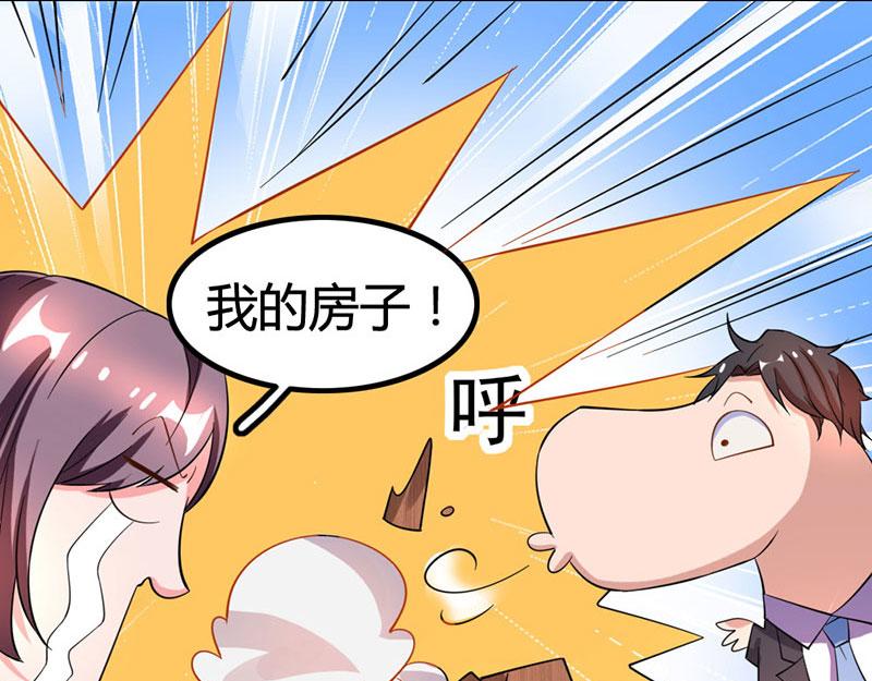 第19话 召回宫宅27