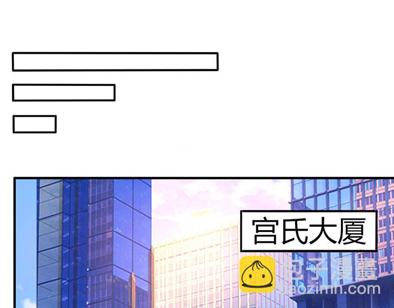 第19话 召回宫宅33