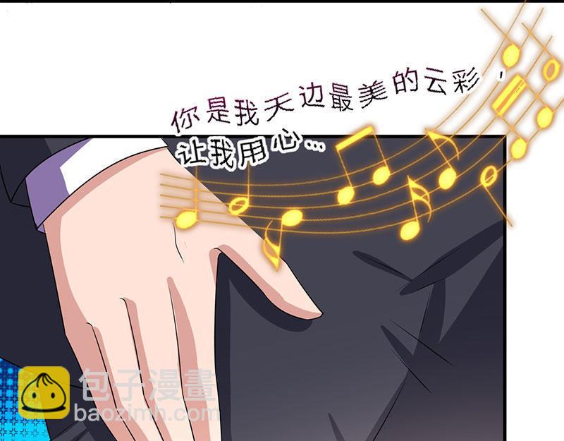 第19话 召回宫宅38