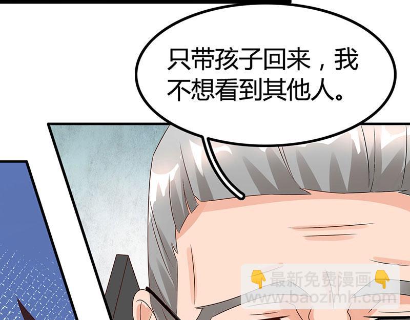 第19话 召回宫宅53