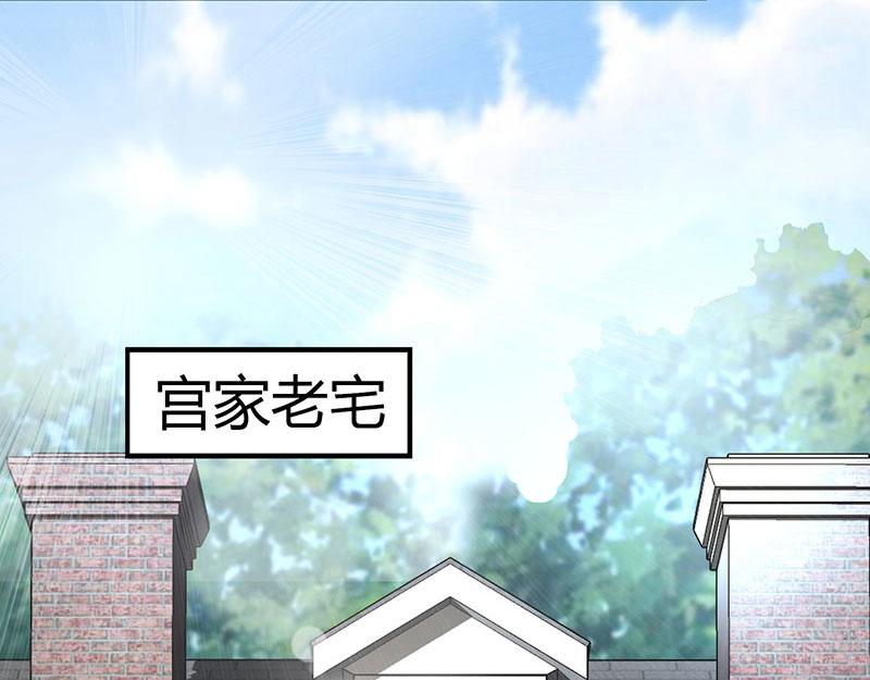 第19话 召回宫宅57
